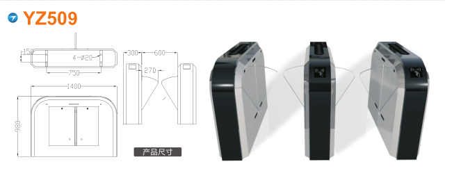 宁乡翼闸四号