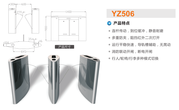 宁乡翼闸二号